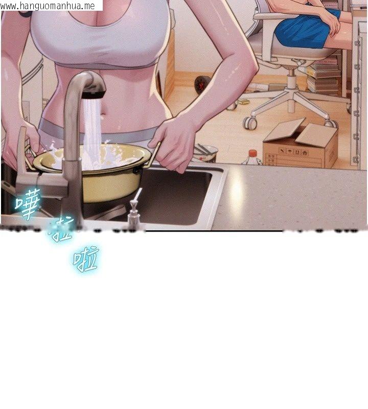 韩国漫画一发致富韩漫_一发致富-第9话-先让我干再说!!在线免费阅读-韩国漫画-第81张图片