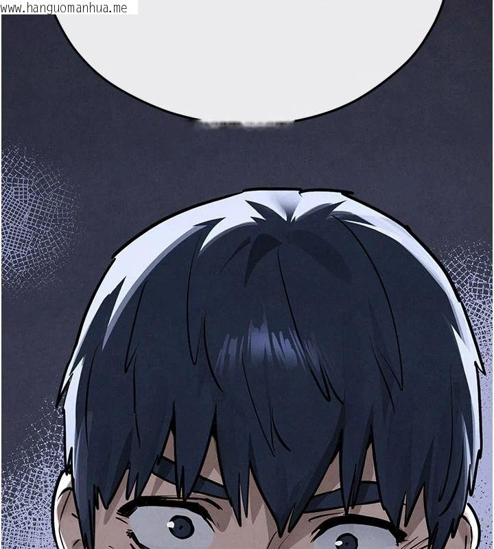 韩国漫画欲海交锋韩漫_欲海交锋-第103话-无法挣脱的束缚快感在线免费阅读-韩国漫画-第37张图片