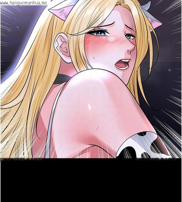韩国漫画足球型男脱单指南韩漫_足球型男脱单指南-第81话-干脆让我来养你吧在线免费阅读-韩国漫画-第85张图片