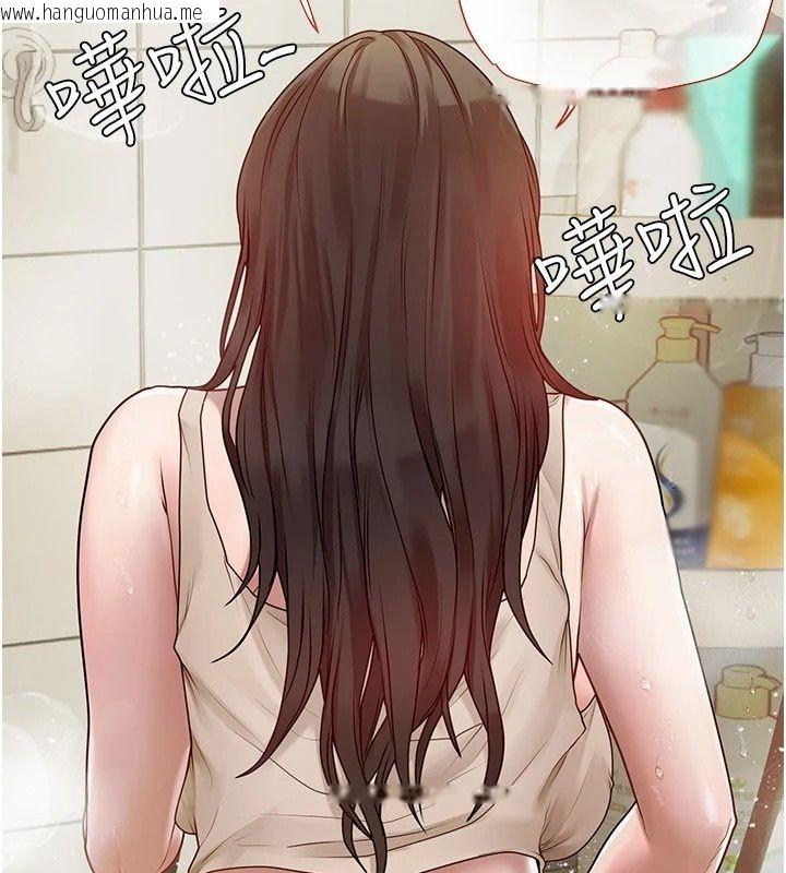 韩国漫画理想型演算法韩漫_理想型演算法-第14话-[ID]波霸天使兽在线免费阅读-韩国漫画-第191张图片