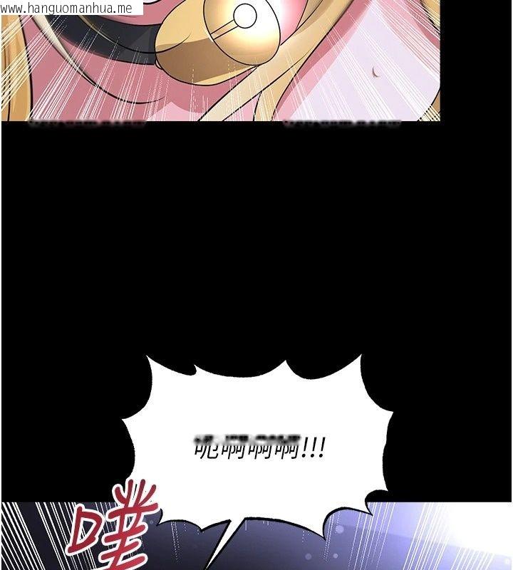 韩国漫画足球型男脱单指南韩漫_足球型男脱单指南-第81话-干脆让我来养你吧在线免费阅读-韩国漫画-第53张图片