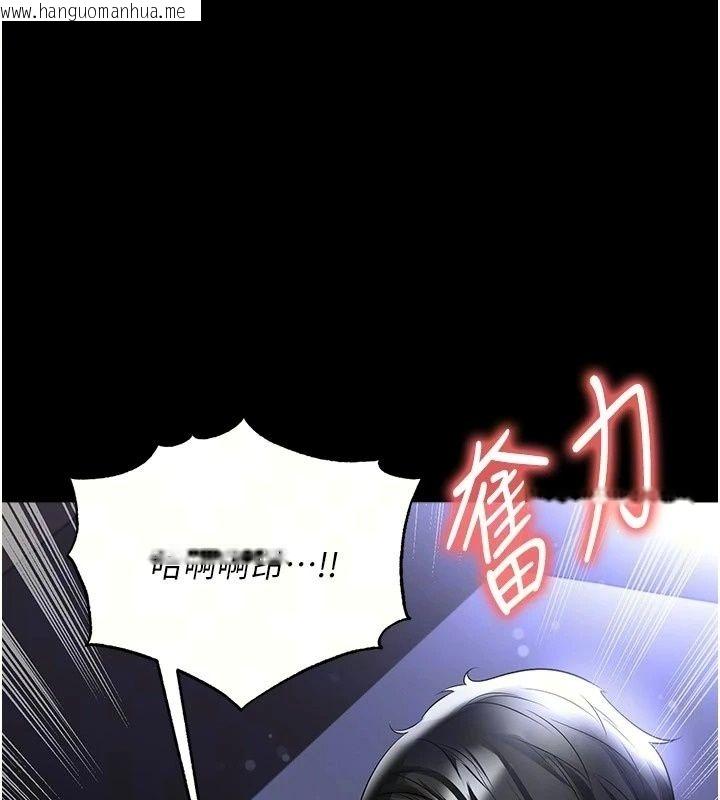 韩国漫画足球型男脱单指南韩漫_足球型男脱单指南-第81话-干脆让我来养你吧在线免费阅读-韩国漫画-第23张图片