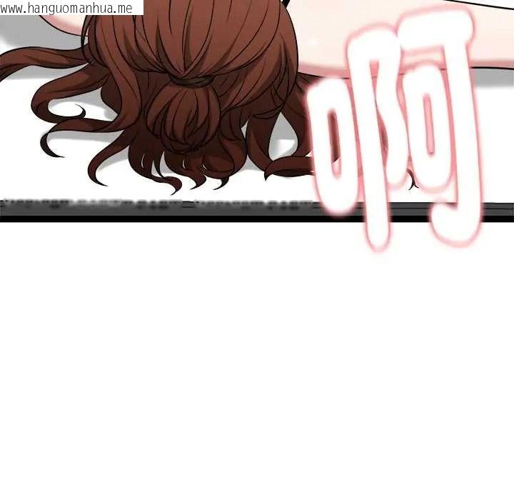 韩国漫画启动复仇系统/超真实征服游戏韩漫_启动复仇系统/超真实征服游戏-第39话在线免费阅读-韩国漫画-第86张图片