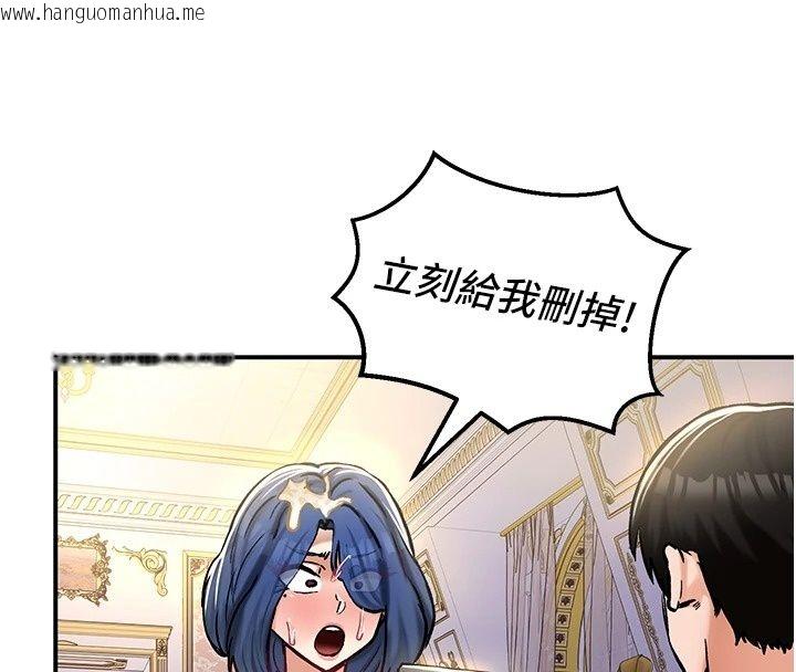 韩国漫画这一世我要开后宫韩漫_这一世我要开后宫-第25话-妹妹遭野男人侵犯了在线免费阅读-韩国漫画-第42张图片
