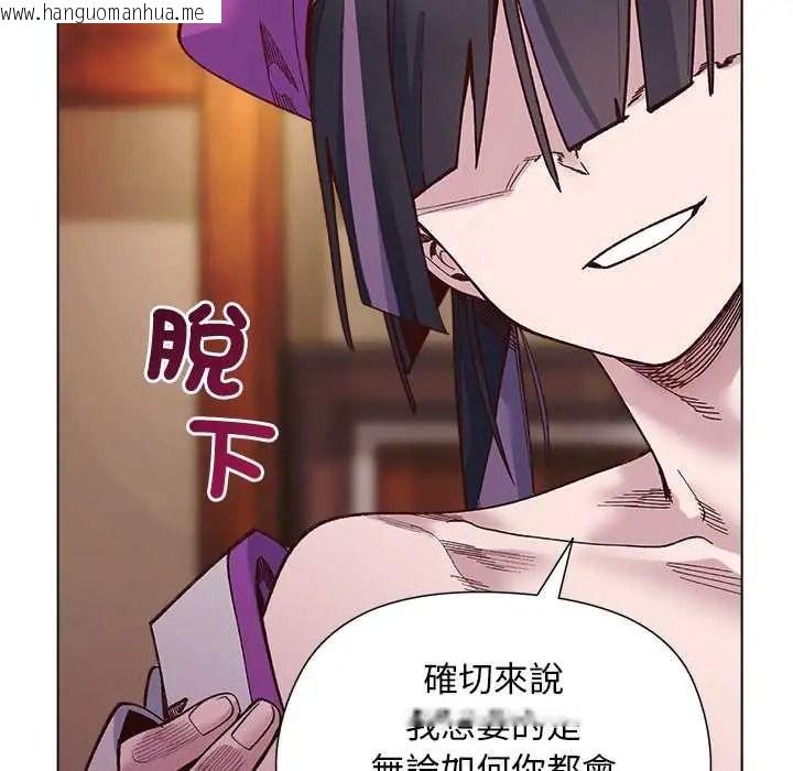 韩国漫画小姐由我来守护韩漫_小姐由我来守护-第38话在线免费阅读-韩国漫画-第132张图片