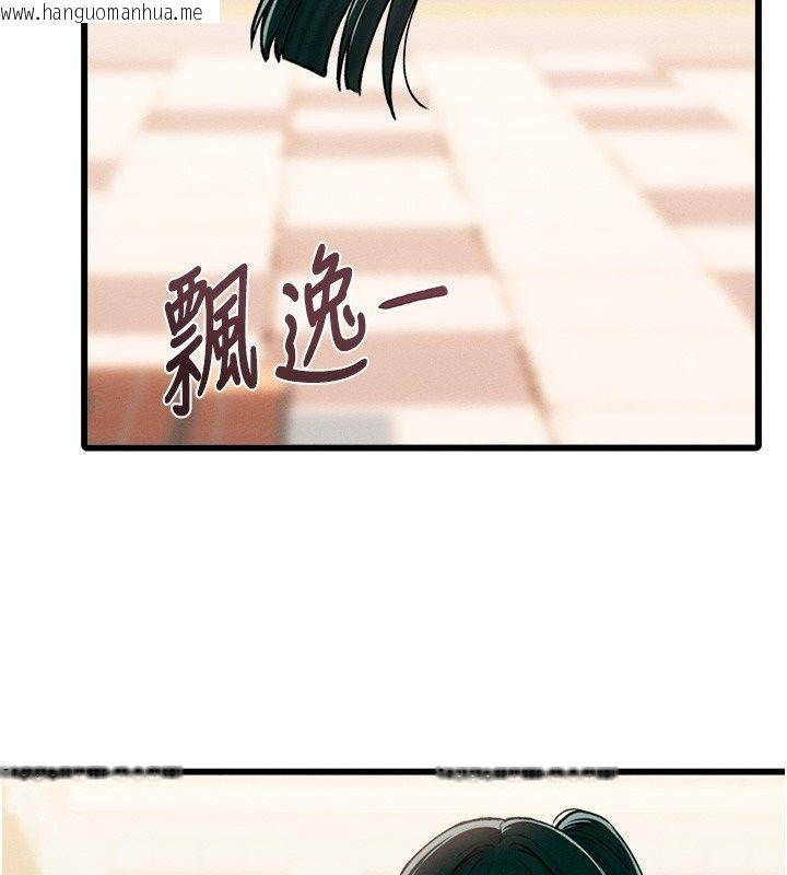 韩国漫画男人配额制韩漫_男人配额制-第64话-晓茹的真实心意在线免费阅读-韩国漫画-第96张图片