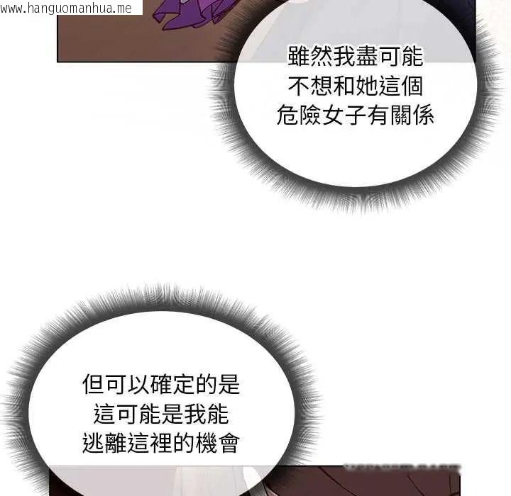 韩国漫画小姐由我来守护韩漫_小姐由我来守护-第38话在线免费阅读-韩国漫画-第114张图片