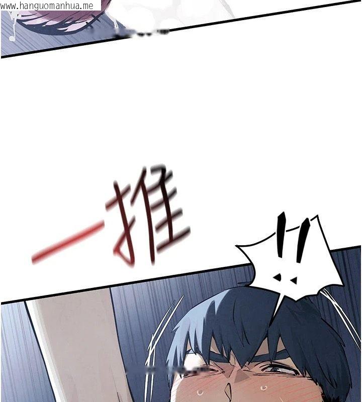 韩国漫画欲海交锋韩漫_欲海交锋-第103话-无法挣脱的束缚快感在线免费阅读-韩国漫画-第177张图片