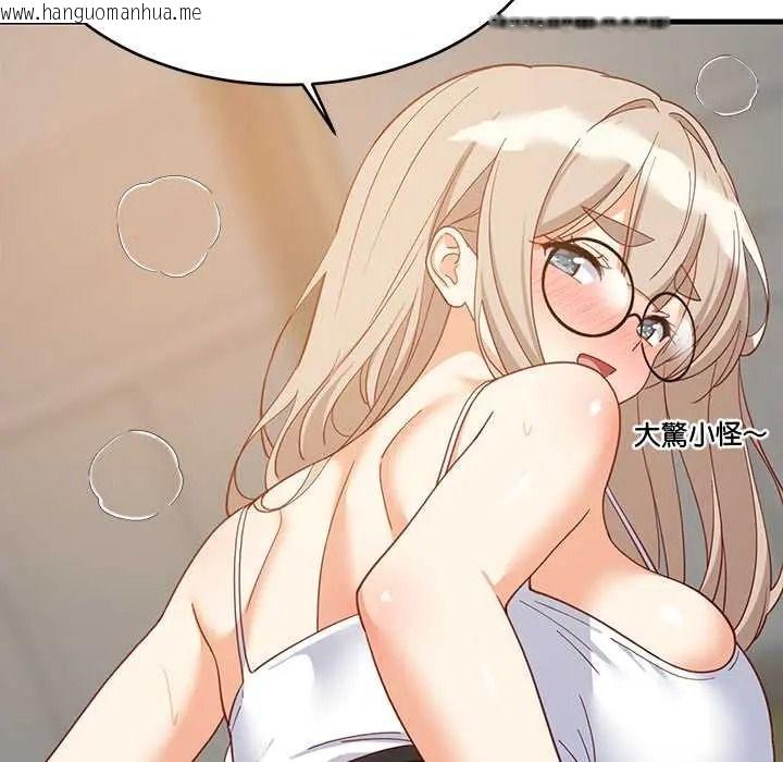韩国漫画难缠姐妹偏要和我同居/家教住我家韩漫_难缠姐妹偏要和我同居/家教住我家-第112话在线免费阅读-韩国漫画-第149张图片