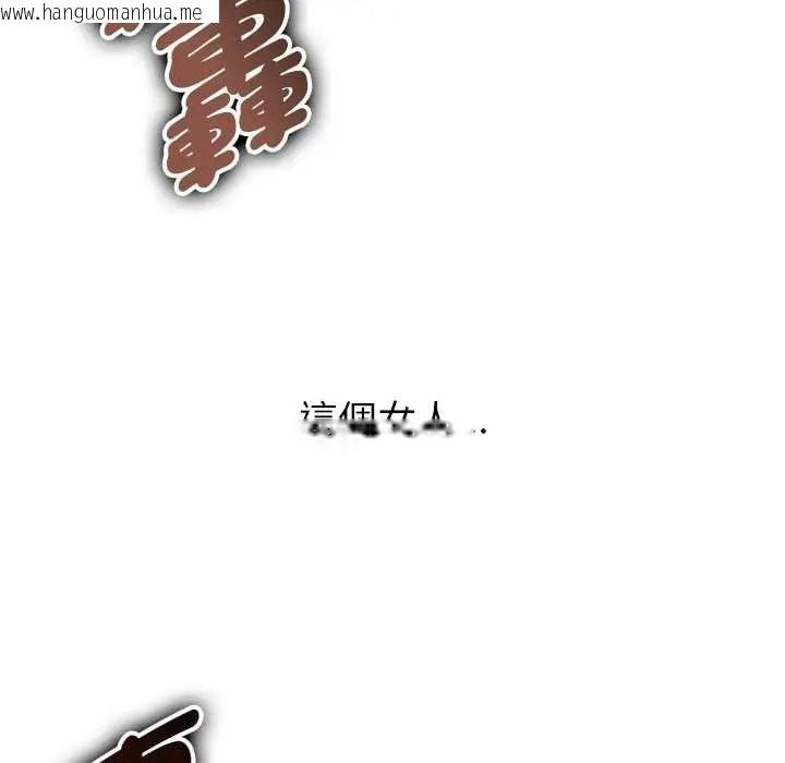韩国漫画启动复仇系统/超真实征服游戏韩漫_启动复仇系统/超真实征服游戏-第39话在线免费阅读-韩国漫画-第167张图片