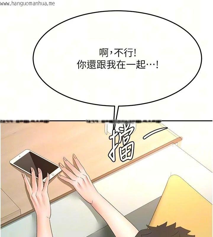 韩国漫画顶加套房的春天韩漫_顶加套房的春天-第84话-母女间的心理战在线免费阅读-韩国漫画-第9张图片