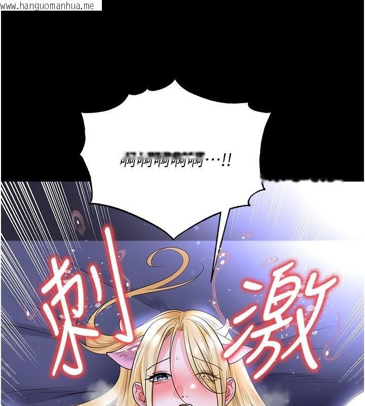 韩国漫画足球型男脱单指南韩漫_足球型男脱单指南-第81话-干脆让我来养你吧在线免费阅读-韩国漫画-第31张图片