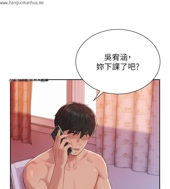 韩国漫画一发致富韩漫_一发致富-第9话-先让我干再说!!在线免费阅读-韩国漫画-第179张图片