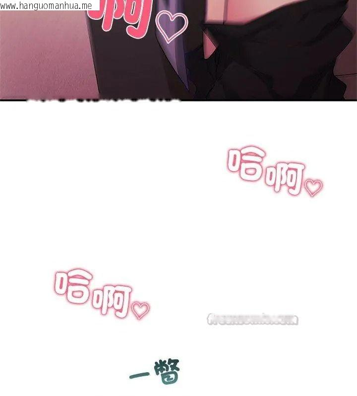 韩国漫画立志当VJ的娇妻韩漫_立志当VJ的娇妻-第6话在线免费阅读-韩国漫画-第150张图片