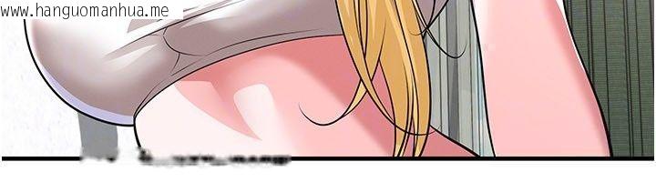 韩国漫画足球型男脱单指南韩漫_足球型男脱单指南-第81话-干脆让我来养你吧在线免费阅读-韩国漫画-第115张图片