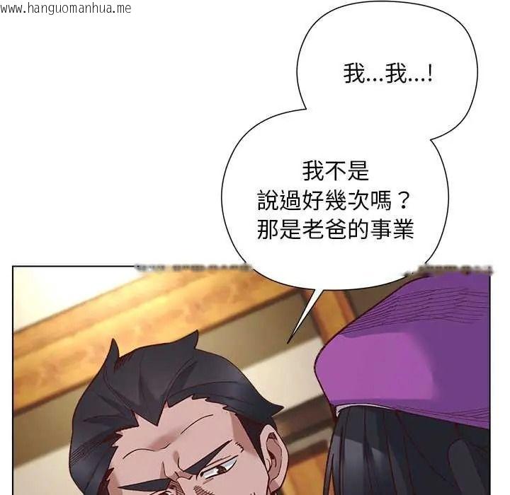 韩国漫画小姐由我来守护韩漫_小姐由我来守护-第38话在线免费阅读-韩国漫画-第16张图片