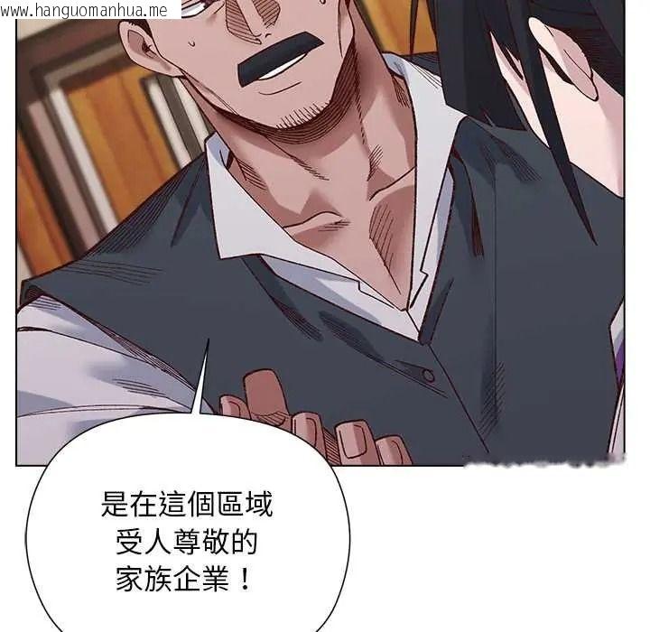 韩国漫画小姐由我来守护韩漫_小姐由我来守护-第38话在线免费阅读-韩国漫画-第17张图片