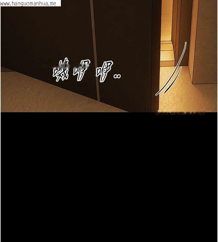 韩国漫画幼惑韩漫_幼惑-第46话-在摩铁玩医生游戏在线免费阅读-韩国漫画-第167张图片