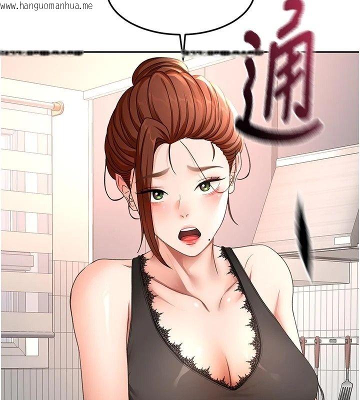 韩国漫画顶加套房的春天韩漫_顶加套房的春天-第84话-母女间的心理战在线免费阅读-韩国漫画-第114张图片