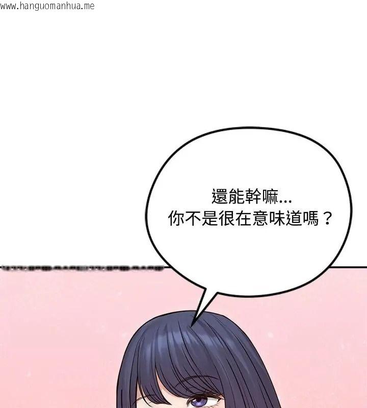 韩国漫画老婆卷款潜逃后韩漫_老婆卷款潜逃后-第76话在线免费阅读-韩国漫画-第160张图片
