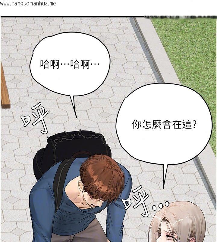 韩国漫画理想型演算法韩漫_理想型演算法-第14话-[ID]波霸天使兽在线免费阅读-韩国漫画-第143张图片