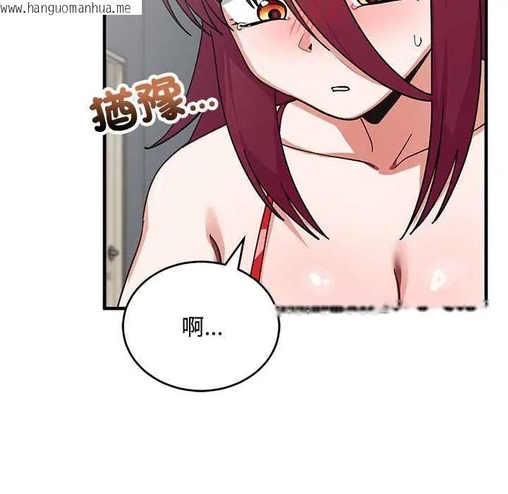 韩国漫画魔法少女退役后韩漫_魔法少女退役后-第34话在线免费阅读-韩国漫画-第122张图片