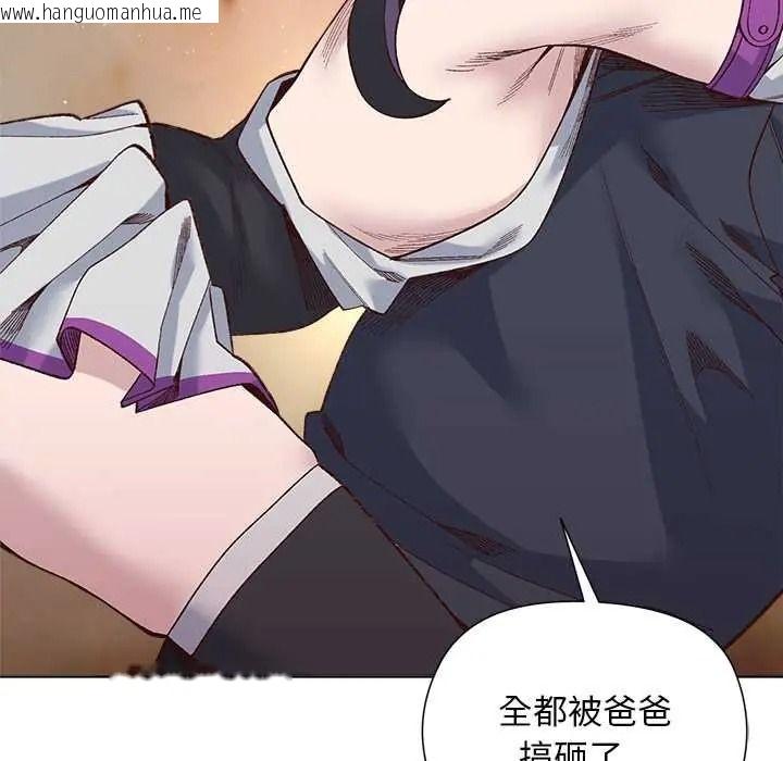韩国漫画小姐由我来守护韩漫_小姐由我来守护-第38话在线免费阅读-韩国漫画-第82张图片