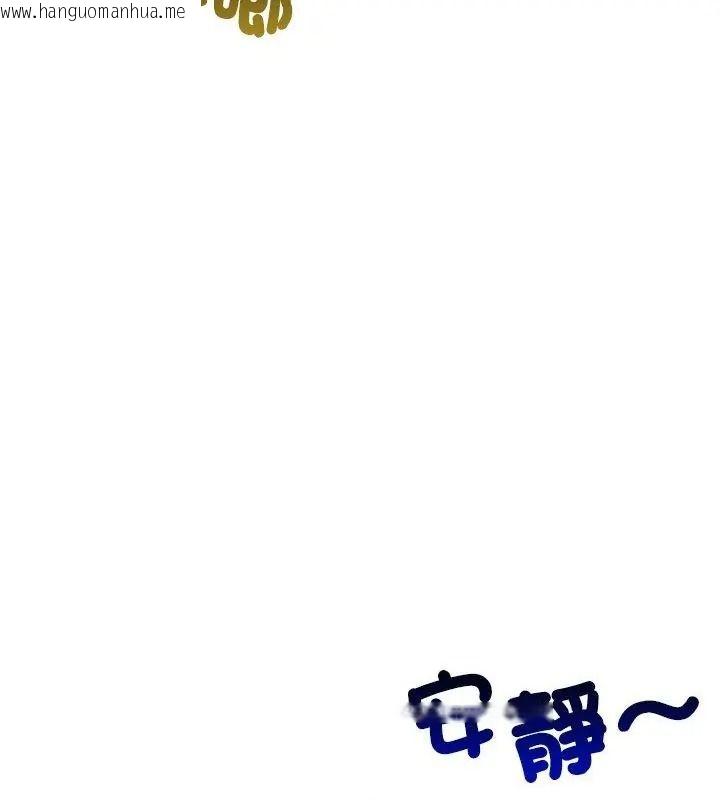 韩国漫画老婆卷款潜逃后韩漫_老婆卷款潜逃后-第76话在线免费阅读-韩国漫画-第3张图片