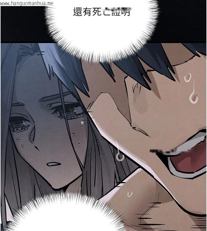 韩国漫画欲海交锋韩漫_欲海交锋-第103话-无法挣脱的束缚快感在线免费阅读-韩国漫画-第140张图片