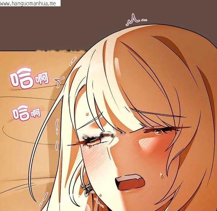 韩国漫画客制化诱惑韩漫_客制化诱惑-第12话在线免费阅读-韩国漫画-第163张图片