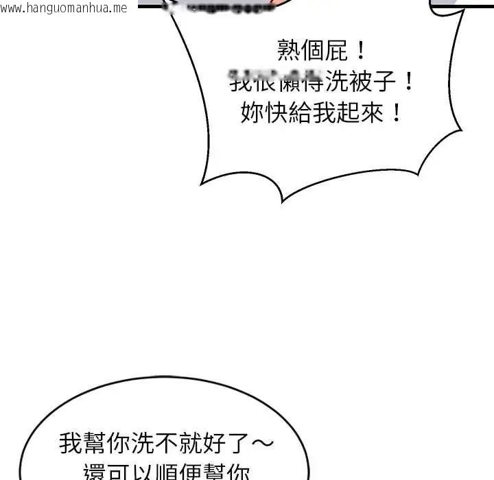 韩国漫画难缠姐妹偏要和我同居/家教住我家韩漫_难缠姐妹偏要和我同居/家教住我家-第112话在线免费阅读-韩国漫画-第63张图片
