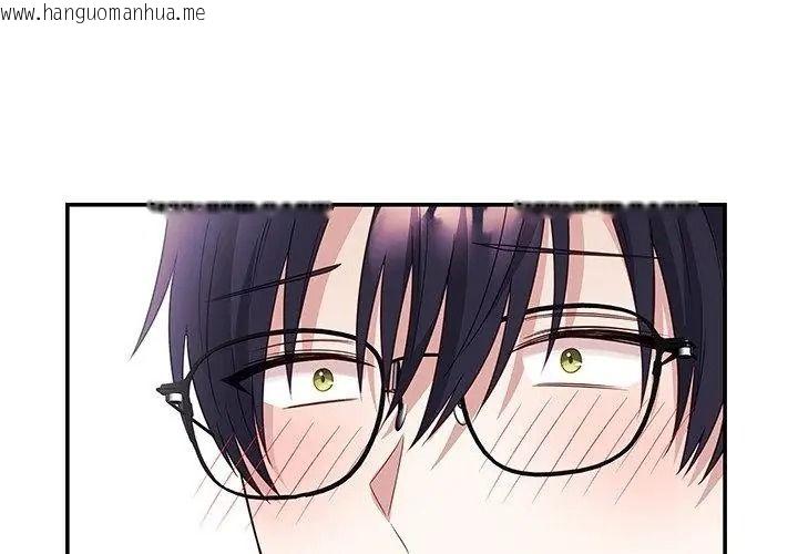 韩国漫画立志当VJ的娇妻韩漫_立志当VJ的娇妻-第6话在线免费阅读-韩国漫画-第53张图片