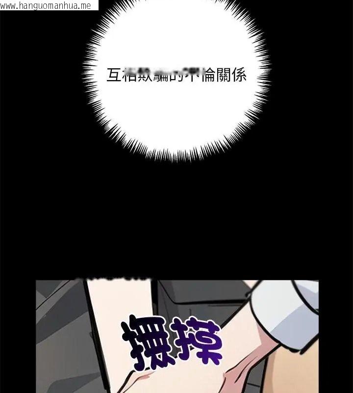 韩国漫画爱情实验韩漫_爱情实验-第1话在线免费阅读-韩国漫画-第13张图片