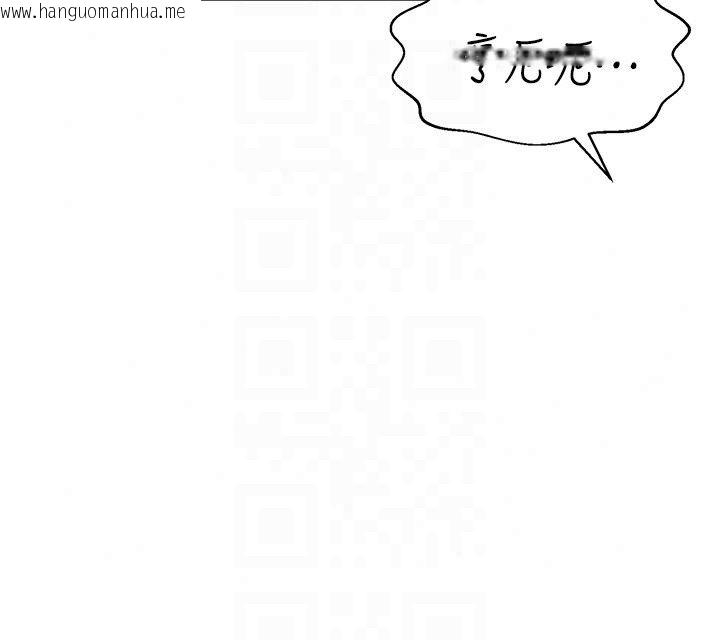 韩国漫画一发致富韩漫_一发致富-第9话-先让我干再说!!在线免费阅读-韩国漫画-第205张图片