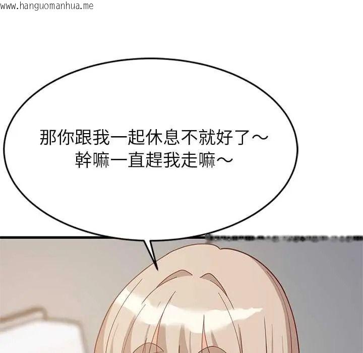 韩国漫画难缠姐妹偏要和我同居/家教住我家韩漫_难缠姐妹偏要和我同居/家教住我家-第112话在线免费阅读-韩国漫画-第92张图片