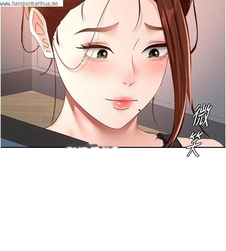 韩国漫画顶加套房的春天韩漫_顶加套房的春天-第84话-母女间的心理战在线免费阅读-韩国漫画-第108张图片