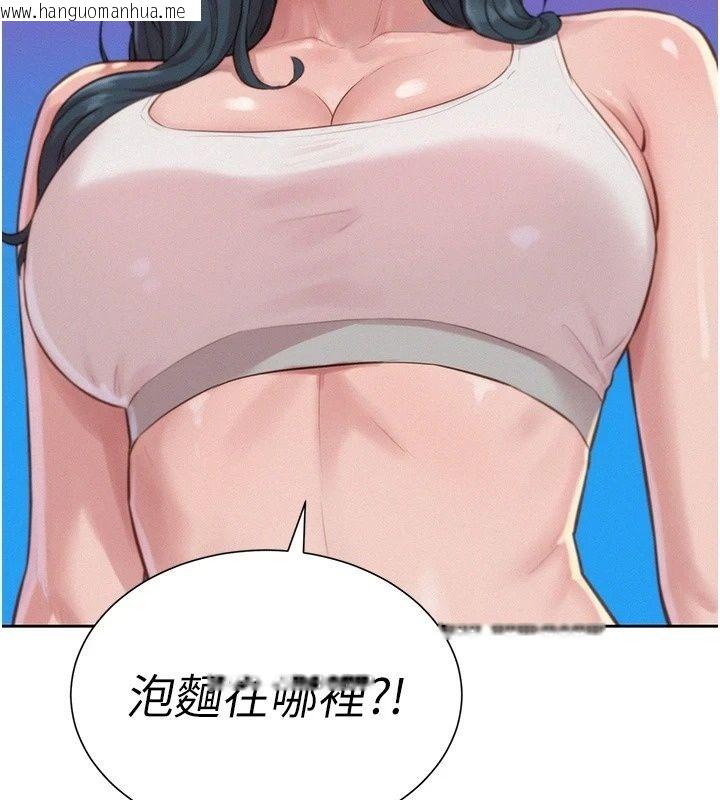 韩国漫画一发致富韩漫_一发致富-第9话-先让我干再说!!在线免费阅读-韩国漫画-第76张图片