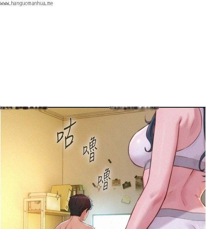 韩国漫画一发致富韩漫_一发致富-第9话-先让我干再说!!在线免费阅读-韩国漫画-第63张图片