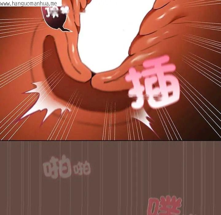 韩国漫画客制化诱惑韩漫_客制化诱惑-第12话在线免费阅读-韩国漫画-第126张图片
