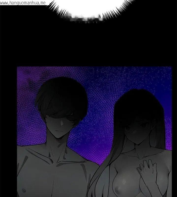 韩国漫画爱情实验韩漫_爱情实验-第1话在线免费阅读-韩国漫画-第34张图片
