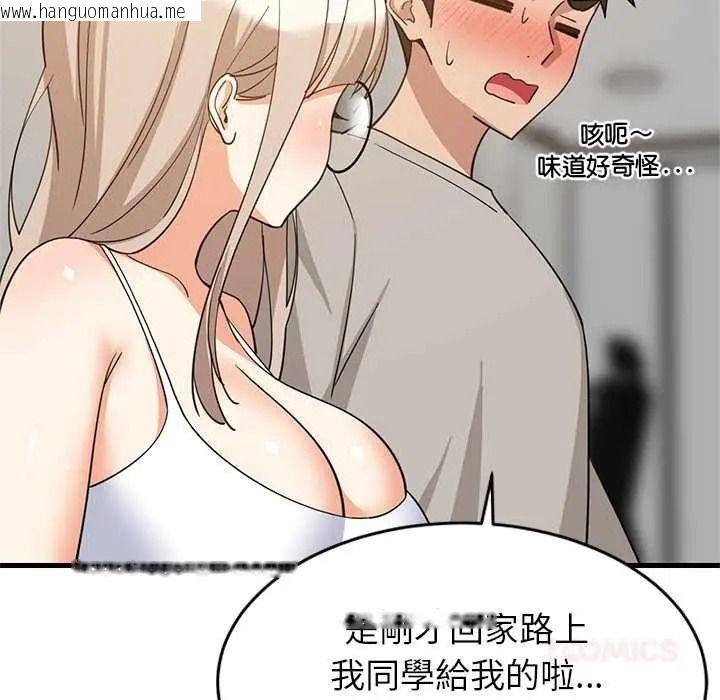 韩国漫画难缠姐妹偏要和我同居/家教住我家韩漫_难缠姐妹偏要和我同居/家教住我家-第112话在线免费阅读-韩国漫画-第111张图片
