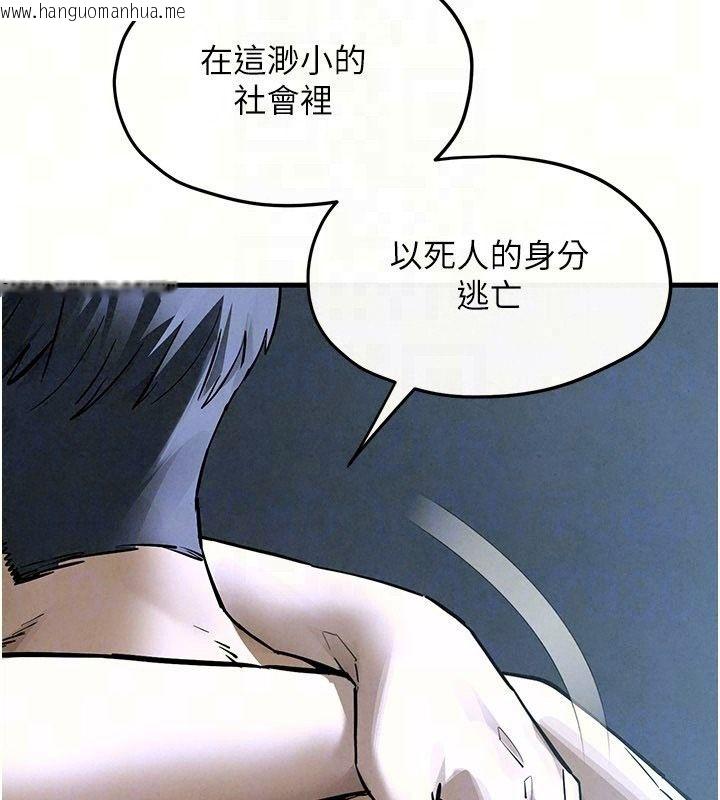 韩国漫画欲海交锋韩漫_欲海交锋-第103话-无法挣脱的束缚快感在线免费阅读-韩国漫画-第52张图片