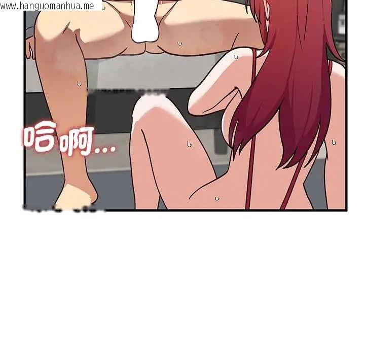 韩国漫画魔法少女退役后韩漫_魔法少女退役后-第34话在线免费阅读-韩国漫画-第83张图片