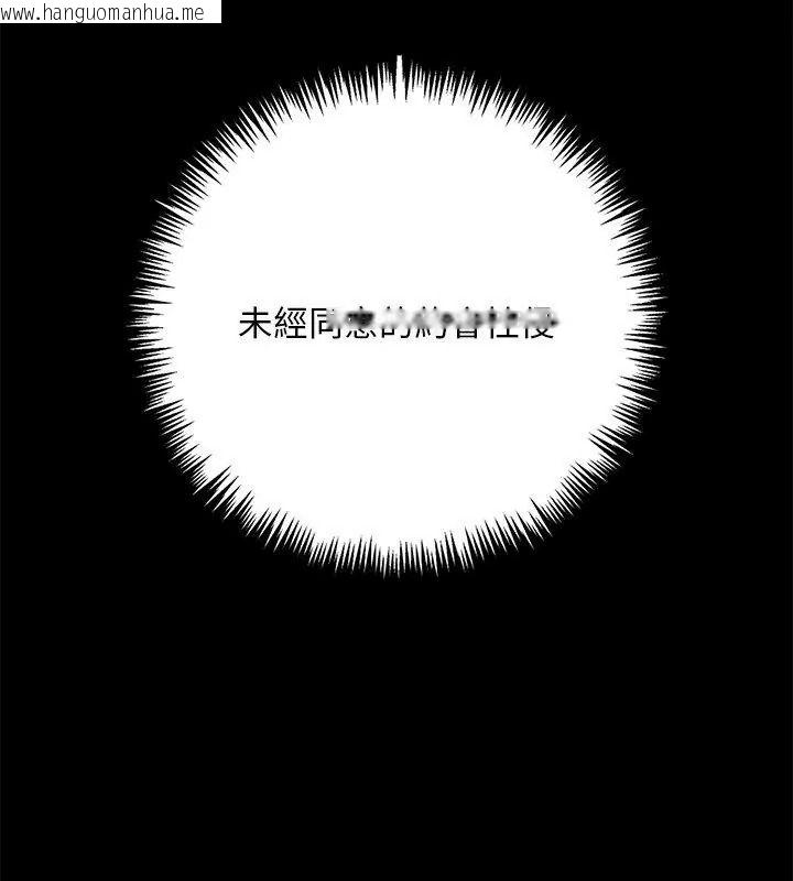 韩国漫画爱情实验韩漫_爱情实验-第1话在线免费阅读-韩国漫画-第3张图片