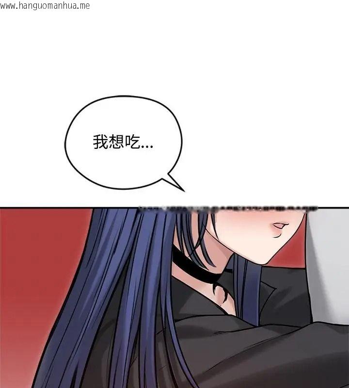 韩国漫画老婆卷款潜逃后韩漫_老婆卷款潜逃后-第76话在线免费阅读-韩国漫画-第97张图片