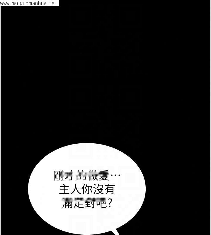 韩国漫画太妹攻略指南韩漫_太妹攻略指南-第66话-快不保的资深奴隶地位在线免费阅读-韩国漫画-第42张图片