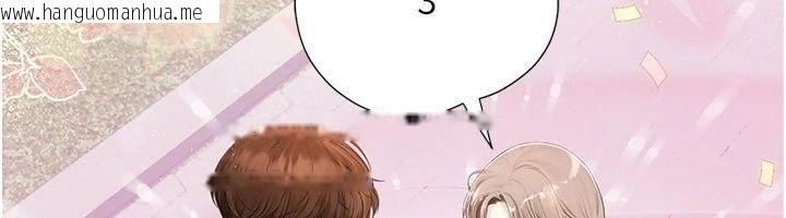 韩国漫画理想型演算法韩漫_理想型演算法-第14话-[ID]波霸天使兽在线免费阅读-韩国漫画-第173张图片