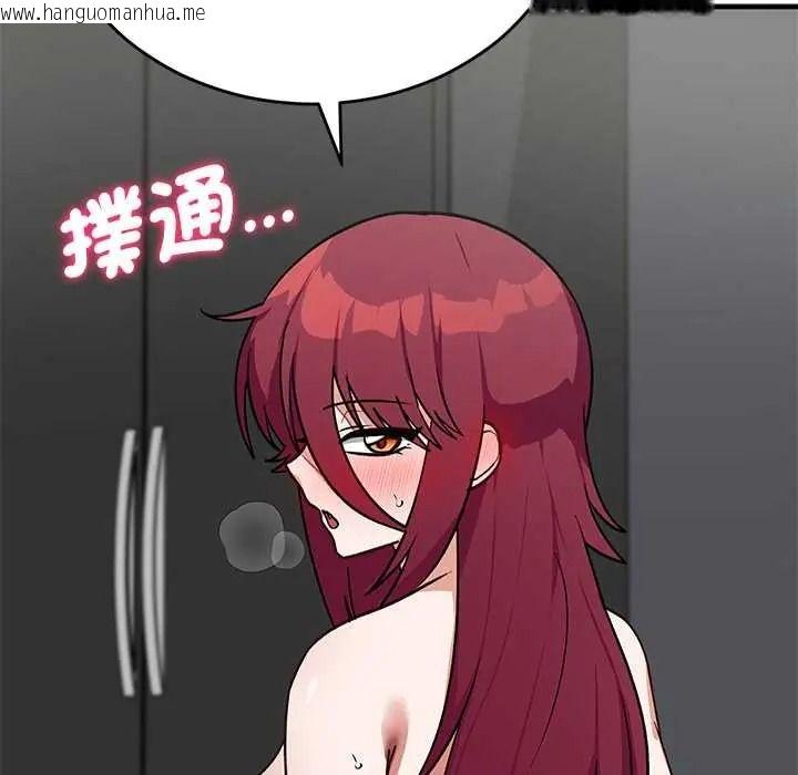 韩国漫画魔法少女退役后韩漫_魔法少女退役后-第34话在线免费阅读-韩国漫画-第131张图片