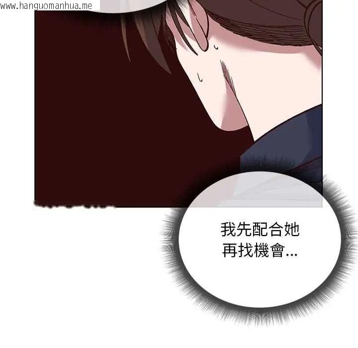 韩国漫画小姐由我来守护韩漫_小姐由我来守护-第38话在线免费阅读-韩国漫画-第115张图片