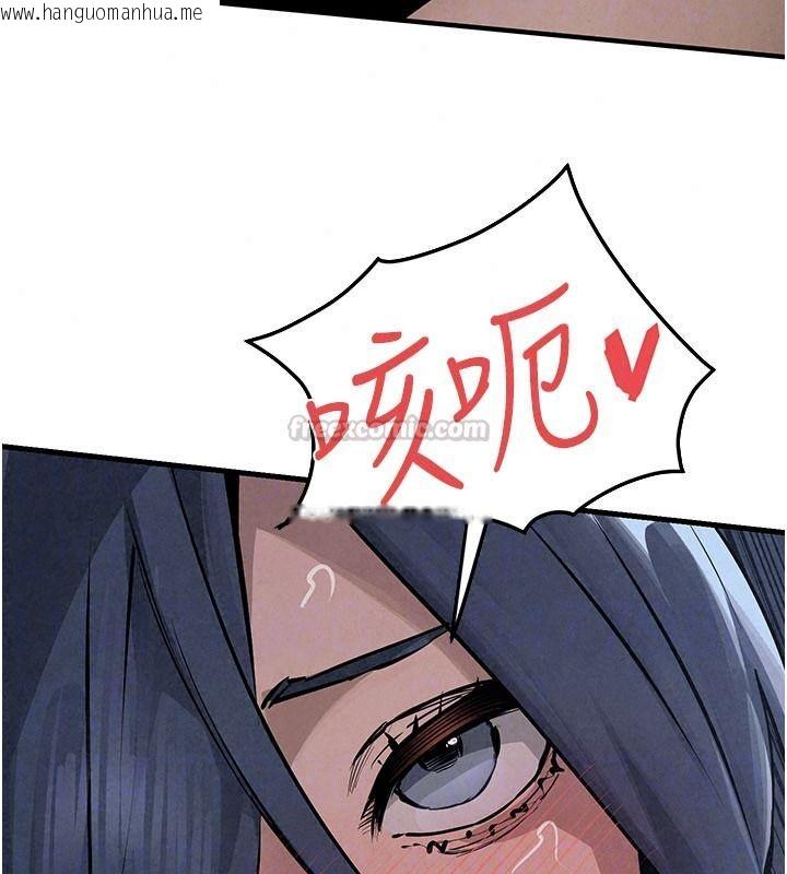 韩国漫画欲海交锋韩漫_欲海交锋-第103话-无法挣脱的束缚快感在线免费阅读-韩国漫画-第165张图片